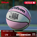Wilson威尔胜NBA DRV ENDURE系列粉白配色成人PU室内外通用7号篮球礼物