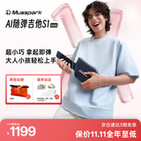 Musspark智能AI随弹无弦电子自动挡吉他便携弹唱小吉他 子夜黑 初学者