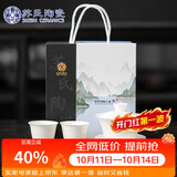 苏氏陶瓷羊脂玉瓷聚香三才盖碗两杯小套装伴手礼