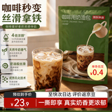 京东京造奶球奶精球淡奶油咖啡伴侣10ml*50粒特浓型搭档奶茶咖啡饮料