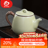 MULTIPOTENT汝窑茶壶陶瓷功夫茶具泡茶壶单壶 祥龙石瓢壶250ml礼盒装伴手礼物