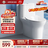 箭牌（ARROW）卫生间大冲力防臭防溅虹吸式节水马桶家用缓降盖板连体抽水坐便器 【新品热销】双漩暴风净冲12665 400mm