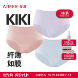 爱慕（Aimer）3条装KiKi裤轻薄透气抗菌防夹臀柔弹舒适中腰内裤女 蓝色+粉色+紫色 3条 M (165)