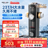 安吉尔哪吒超防堵前置过滤器手动反冲洗防爆防冻大流量全屋家用25微米双纳污仓抑藻遮光J3865-SDG-10000