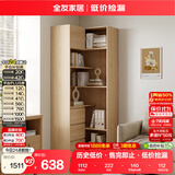 全友家居转角书柜落地书架置物架柜子客厅储物柜手办展示柜文件办公柜