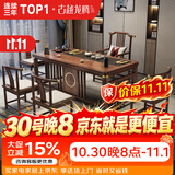 古越龙腾茶桌茶台整套烧水壶一体客厅办公室接待用实木大板阳台泡茶喝茶 1.6米明月+1琴弦椅+4月牙椅+豪华石盘+铜件