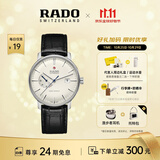 雷达（RADO）瑞士手表晶璨系列男士机械表皮带简约商务百搭
