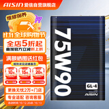 爱信GL-4手动变速箱油MTF波箱油齿轮油75W90 1L