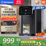 西屋即热式饮水机家用 制冷速热台式饮水机开水机 小型桌面饮水器 速热电热水壶烧水壶卧室客厅办公室 W4S枪灰色(3秒速热|10度制冷) 即热制冷型