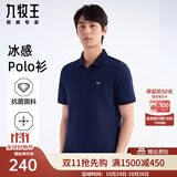 九牧王（JOEONE）【3A抑菌 透气】polo衫男士吸湿短袖夏季商务休闲修身版上衣 藏青+TT2EXB20167 L 175/96A(50)