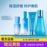 雅滋美特中年妈妈护肤品水乳补水保湿抗皱淡纹化妆品可用肌源套装正品官方 【油皮|清爽型】肌源4件套装