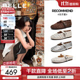 百丽（Belle）无尽夏镂空玛丽珍女26夏新款商场轻盈柔软羊皮单鞋 米白（羊皮鞋面） 40 (250mm)