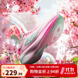乔丹飞影PB4.0专业马拉松竞速跑步鞋碳板跑鞋运动鞋男 樱花粉/极光绿 -樱花 45