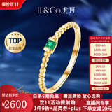 IL&CO尤珂「小薄荷」天然祖母绿戒指女18K黄金方形彩宝生日双11礼物 天然祖母绿宝石约5分戒指 11号