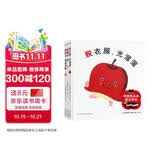 0-2岁小宝宝食育绘本水果蔬菜蹦蹦床精装套装全3册（好吃的蔬菜爱吃青菜幼儿食欲绘本0-2岁图书幼儿启蒙早教儿童宝宝书故事书早教书认知书籍）宝宝早教书DOLPHINMEDIA蹦绘本