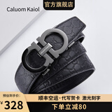Caluom Kaiol品牌皮带男真皮自动扣男士腰带头层牛皮商务裤带生日礼物送男友 80146A百搭枪色（带身140cm加长款） 115cm -130cm默认随机发出（可修剪）