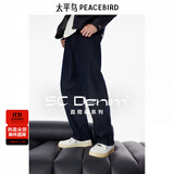 太平鸟男装牛仔裤水洗宽松直筒牛仔裤 藏蓝色2（宽松直筒）  XL 