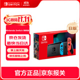 Nintendo Switch 续航增强版 任天堂游戏机日版彩色Joy-Con手柄家用长续航易上手便携游戏掌机可送礼
