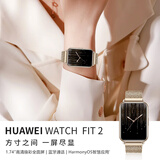 华为手表WATCH FIT 智能运动女士款2代蓝牙通话成人心率睡眠血氧健康生理周期 【雅致款-鎏光金】时尚皮表带+时尚表盘