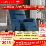 LAZBOY乐至宝繁星进口美式绒布单人懒人沙发客厅零重力摇椅躺椅-7天