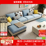 全友家居家用大户型客厅贵妃位转角沙发家具现代简约实木框架布艺沙发