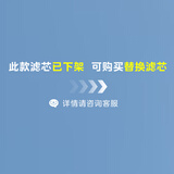 美的（Midea）净水器0阻垢剂滤芯-适配极光净热800G-1年fist一体滤芯-美的牌 MF-5009-E3D4