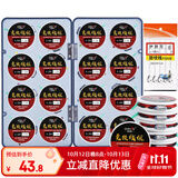 臻佑（Grsaed）16轴线组套装台钓线组绑好鱼线主线子线钩成品渔线主线盒鱼钩配件
