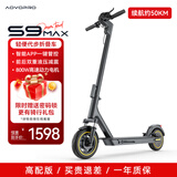 AOVOPRO电动滑板车成人可折叠电动车便携式代步锂电池长续航代驾车踏板滑板车两轮代步车 42V高配版-APP管控/续航约50公里