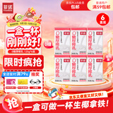 菲诺0糖厚椰乳 迷你椰奶椰汁咖啡奶茶DIY伴侣门店同款  125g*6盒