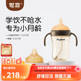 世喜婴儿学饮杯7个月以上防呛鸭嘴杯PPSU喝水奶瓶重力球吸管水杯