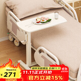 SOFS可移动床上餐桌老人专用护理桌医院病床卧床吃饭桌孕妇升降床边桌 【基础款】床头桌 白色_带轮