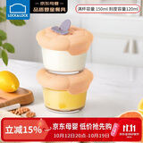 乐扣乐扣（LOCK&LOCK）辅食盒宝宝耐热玻璃辅食碗儿童可蒸煮冷冻保鲜盒 橘色150ML*2饭盒