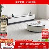 全友家居家用圆形茶几小户型岩板茶台现代简约客厅储物茶桌家具