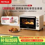 柏翠(petrus)电烤箱家用40L容量搪瓷内胆独立控温热风循环PE3040GLB-米白色