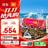 JBL【王楚钦同款】GRIP霓虹罐蓝牙音响 便携式户外无线蓝牙小音箱  露营骑行低音炮  石榴红