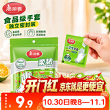 美丽雅一次性手套独立包装50双 食品用升级加厚手套pe厨房餐饮家务手套