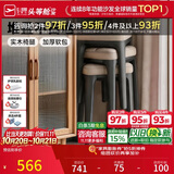 芝华仕餐椅家用现代简约客厅轻奢高级感餐厅椅子XJ009-2把