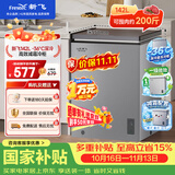 新飞142L单温家用冰柜小型【2026新款】深冷-36°C立体减霜一级冷藏冷冻冰柜BC/BD-142KPDJ 国家补贴