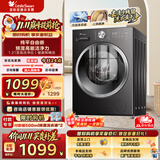 小天鹅（LittleSwan）滚筒洗衣机全自动家用10公斤纯平自由嵌 1.21超高洗净比变频一级能效 快洗羽绒服洗羊毛洗国家补贴 TG10V28T 滚筒单洗