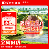 博士伦博乐纯美瞳隐形眼镜多功能护理液300ml+120ml20小时保湿除蛋白