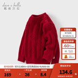 戴维贝拉（DAVE＆BELLA）女宝宝衣服休闲儿童毛衣小童半高领打底衫冬装新年男童上衣童装 中国红【现货】 110 cm（建议身高100-110cm）