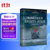 1984全英文版 扫码电子词汇注解 世界经典文学名著系列课外读物-昂秀外语