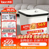 泰昌（Taicn）泡脚桶全自动按摩一体机加热足浴盆洗脚器过小腿高深2026新京东自营【双十一礼盒送长辈】TC-912MZ