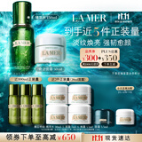海蓝之谜（LA MER）强韧修护套装(精萃水+面霜)护肤品化妆品礼盒生日礼物送女友
