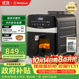 西屋（Westinghouse）空气炸锅9升大容量可视化金属内腔体蒸烤嫩炸上下管免翻面炸锅 WKZ90H20