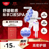 高露洁（Colgate）云感果冻软毛牙刷成人高端*2支缓解敏感深层清洁孕妇牙刷护龈
