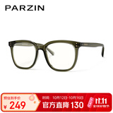 帕森（PARZIN）可配度数近视眼镜架 板材方框男女通用日常易搭修颜黑框 15858