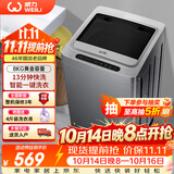 威力（WEILI）波轮洗衣机 8KG全自动 13分钟快洗 安全童锁 自判水位 单独脱水 以旧换新XQB80-1999J 