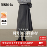 尚都比拉不规则高腰A字半身裙女春季女装设计感百褶裙显瘦气质百搭长裙子