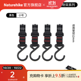 Naturehike挪客户外露营置物架 旅游野营三角架子衣架挂物架 黑色挂钩/12管径/4只装